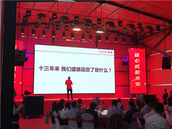 盛雄激光創(chuàng)始人陶雄兵