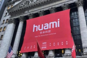 Q1財(cái)報(bào)剖析華米科技，獨(dú)立品牌的解構(gòu)與重塑