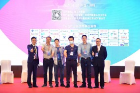 全票通過！TWS開發(fā)者聯(lián)盟表決通過4項提案