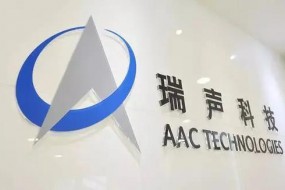 瑞聲科技2021Q1光學(xué)業(yè)務(wù)收入同比增長175.7%至6.74億元