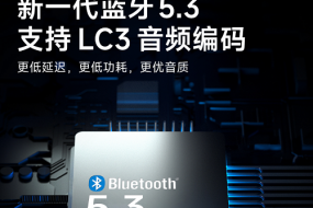 遠(yuǎn)超iPhone ，K50系列首發(fā)「藍(lán)牙5.3」