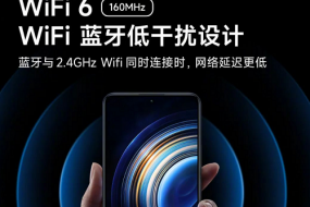 【技術(shù)】全能旗艦，3月17日Redmi K50 炸場