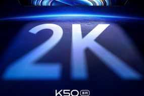 【技術(shù)】奧利給，K50挑戰(zhàn)最強(qiáng)2K直屏