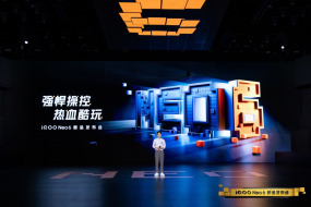 強(qiáng)悍操控 熱血酷玩 iQOO Neo6性能強(qiáng)、操控好、顏值高