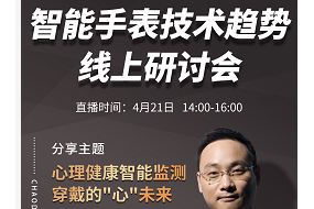 【重磅嘉賓】浙江昊夢(mèng)科技CEO 宋金梁