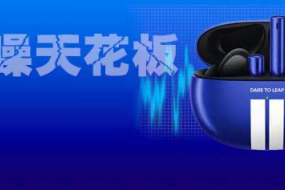 Realme Buds Air 3斬獲雙冠軍背后，這家硅麥供應(yīng)商功不可沒