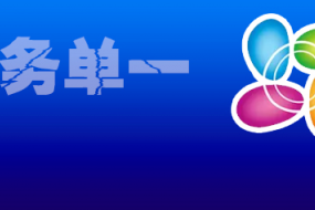 母體海康凈利同比增三成，螢石網(wǎng)絡(luò)何時斷奶 添加標(biāo)簽