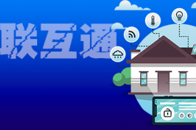 Matter標(biāo)準(zhǔn)，智能家居“碎片化”時代終結(jié)者