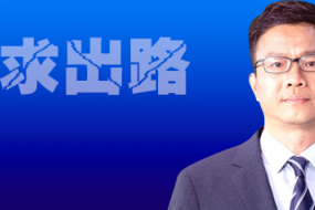 【人物】南孚電池劉榮海：交了上億學(xué)費，仍回不了陳來茂時代