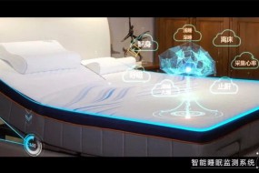 麒盛科技深耕智能床萬億市場，自建傳感器生產(chǎn)線