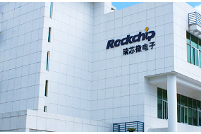 凈利腰斬，高位庫存考驗(yàn)瑞芯微