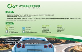展商風采|5月18日，車載新銳遼寧麗景攜全矩陣產品亮相