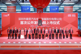 豪恩汽電上市首日飆漲126%，智駕感知行業(yè)駛入快車道