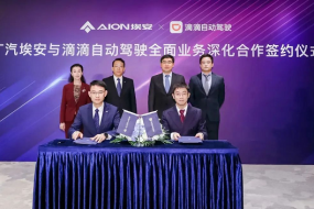 再獲10億投資、AIDI首款車型落地2025