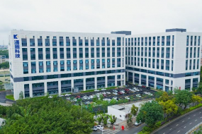 熱烈歡迎【涌固科技】成為深圳市攝像頭行業(yè)協(xié)會會員單位