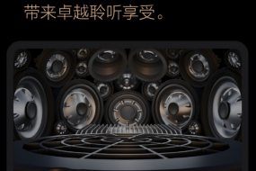 理想MEGA搭載21個(gè)世界頂級(jí)揚(yáng)聲器，來(lái)自瑞聲科技旗下PSS公司