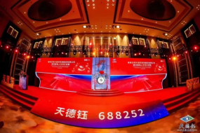 天德鈺去年盈利1.13億元，音圈馬達驅動芯片業(yè)務將成第二發(fā)動機