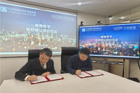 特萊斯光學(xué)全資收購(gòu)峰梅光學(xué)，車載業(yè)務(wù)打造完美拼圖