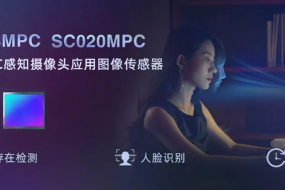 思特威推出PC感知攝像頭應(yīng)用全局快門CMOS圖像傳感器