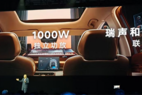 吉利銀河E5采用瑞聲科技車載音響方案，同級(jí)唯一16個(gè)揚(yáng)聲器！