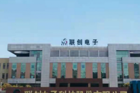 獲TCL科技旗下機(jī)構(gòu)1億現(xiàn)金增資，聯(lián)創(chuàng)電子持續(xù)加碼車載光學(xué)