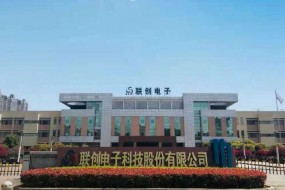 聯(lián)創(chuàng)電子、力鼎光電年底投資忙，光學賽道再興做加法？