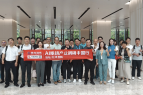 4月嘹亮，天鍵股份唱響“AI眼鏡中國(guó)行”主旋律