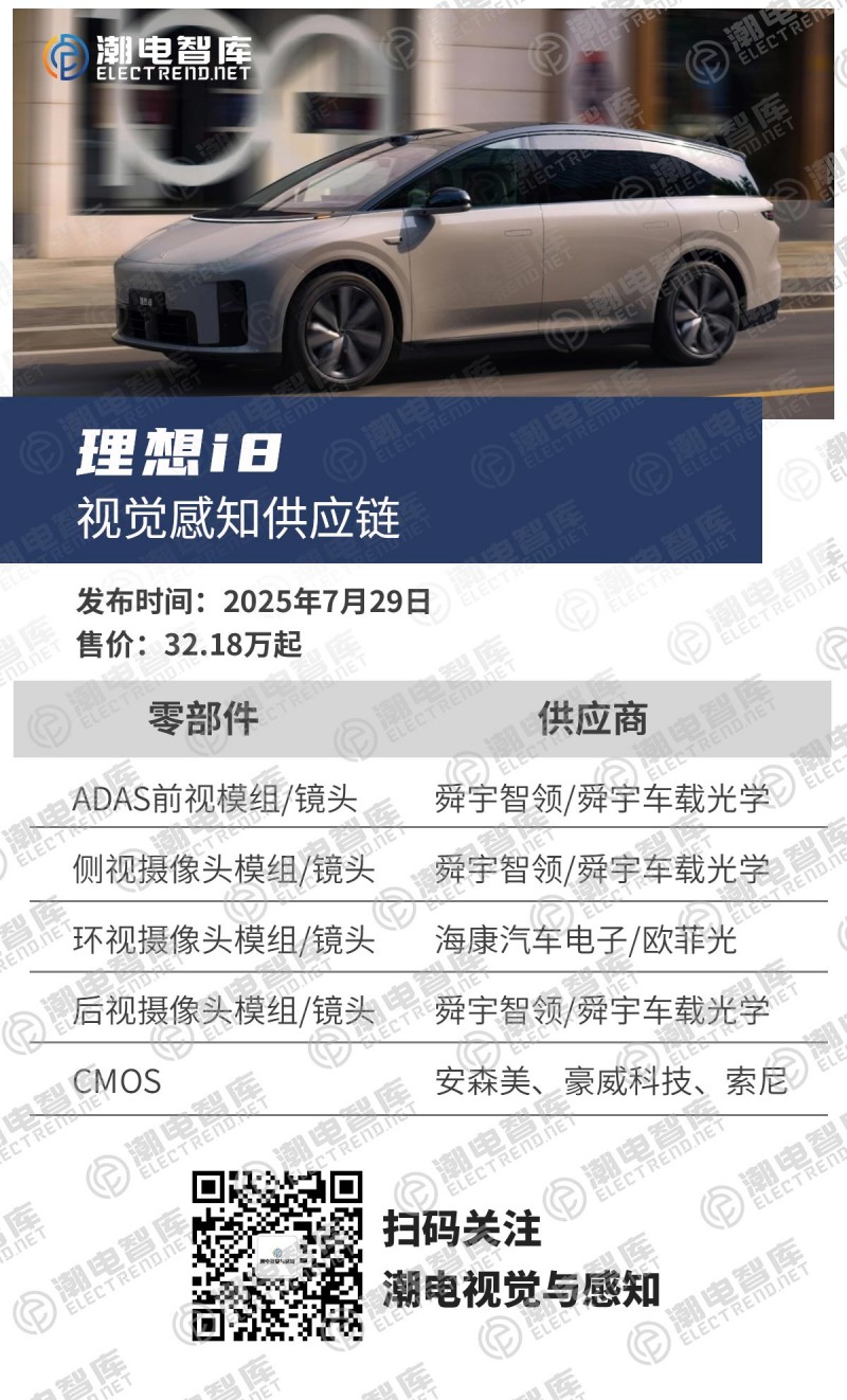 微信圖片_2025-08-11_154815_030