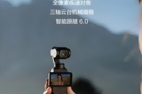 行業(yè)首發(fā)，手持智能影像設備光學模組10強榜單