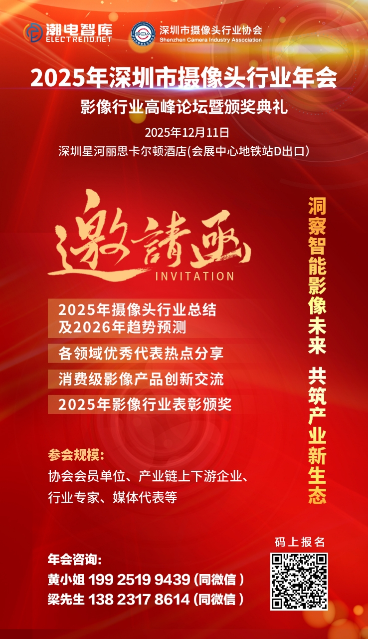 微信圖片_20251128165259_181_17