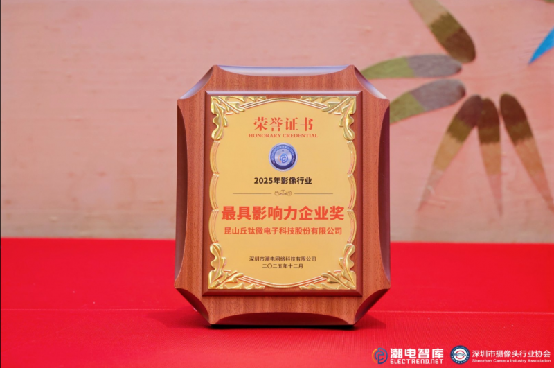 微信圖片_2026-01-06_164049_451