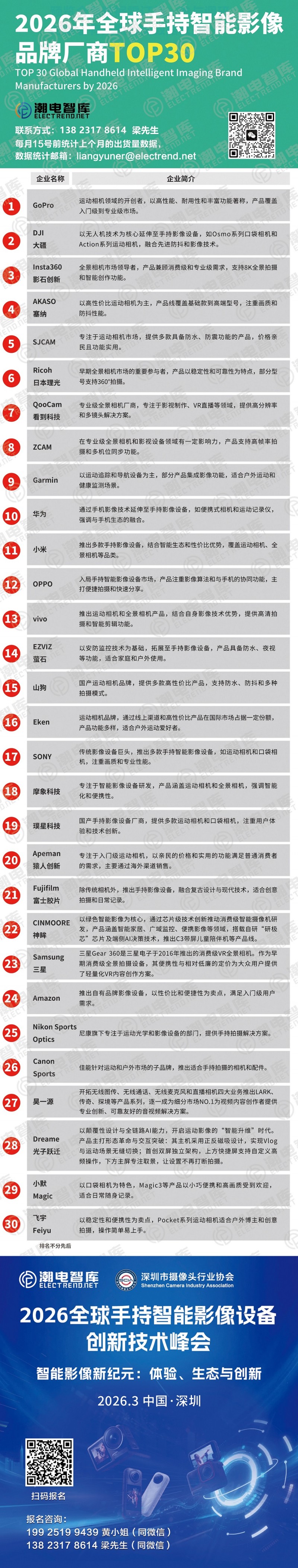 微信圖片_20260107165132_4521_13