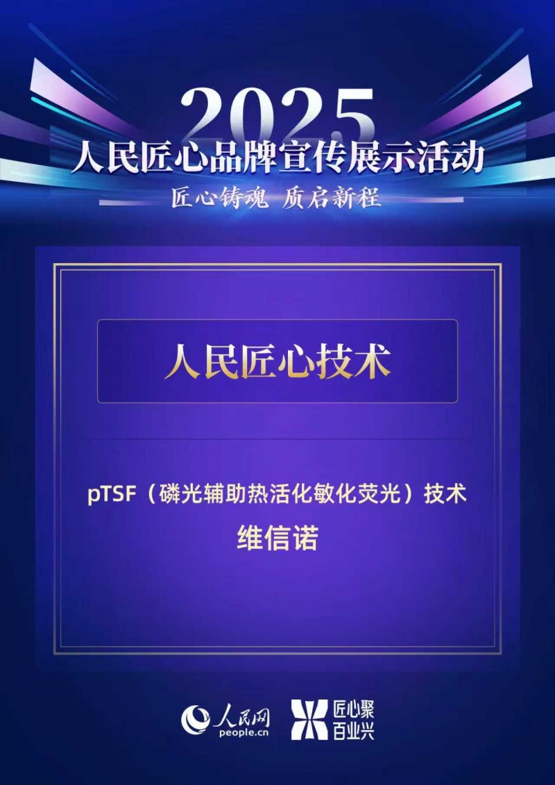 微信圖片_2026-01-23_155217_841